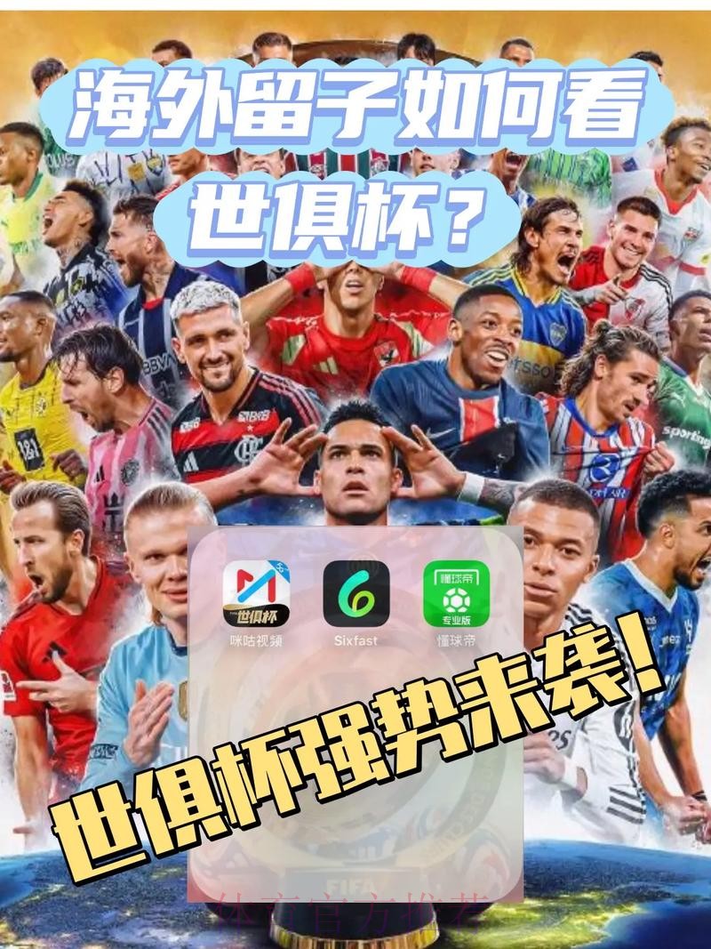 最新世界杯英格兰梅西比赛解读完整指南 最新世界杯英格兰梅西比赛解读完整指南